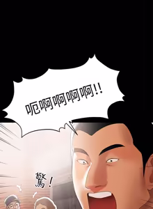 Page 110 of 兼职奶妈 01-43话 完结 - preview thumbnail