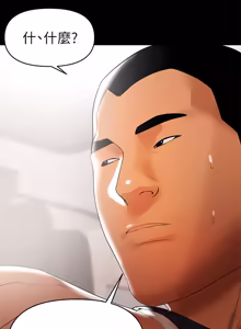 Page 120 of 兼职奶妈 01-43话 完结 - preview thumbnail