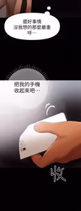 Page 121 of 兼职奶妈 01-43话 完结 - preview thumbnail