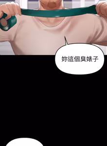Page 124 of 兼职奶妈 01-43话 完结 - preview thumbnail