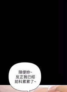 Page 127 of 兼职奶妈 01-43话 完结 - preview thumbnail
