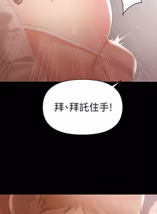 Page 128 of 兼职奶妈 01-43话 完结 - preview thumbnail