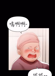 Page 133 of 兼职奶妈 01-43话 完结 - preview thumbnail
