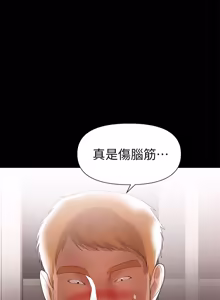 Page 136 of 兼职奶妈 01-43话 完结 - preview thumbnail