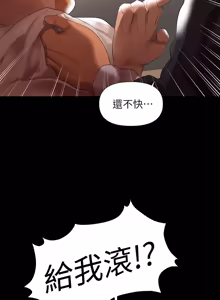 Page 139 of 兼职奶妈 01-43话 完结 - preview thumbnail