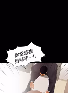 Page 140 of 兼职奶妈 01-43话 完结 - preview thumbnail