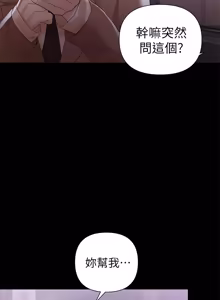 Page 144 of 兼职奶妈 01-43话 完结 - preview thumbnail