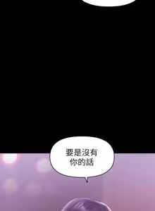 Page 152 of 兼职奶妈 01-43话 完结 - preview thumbnail