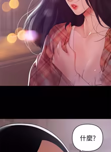 Page 154 of 兼职奶妈 01-43话 完结 - preview thumbnail