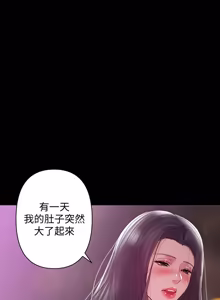 Page 159 of 兼职奶妈 01-43话 完结 - preview thumbnail