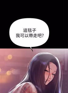 Page 165 of 兼职奶妈 01-43话 完结 - preview thumbnail