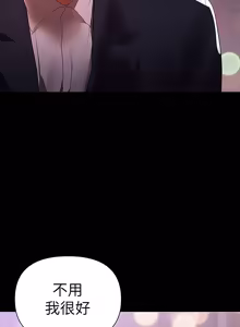Page 174 of 兼职奶妈 01-43话 完结 - preview thumbnail