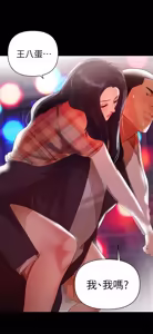Page 182 of 兼职奶妈 01-43话 完结 - preview thumbnail
