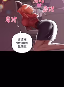 Page 186 of 兼职奶妈 01-43话 完结 - preview thumbnail