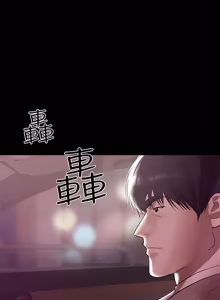 Page 187 of 兼职奶妈 01-43话 完结 - preview thumbnail