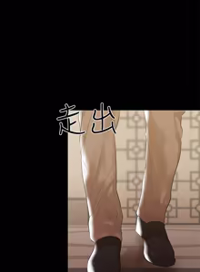 Page 189 of 兼职奶妈 01-43话 完结 - preview thumbnail