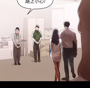 Page 199 of 兼职奶妈 01-43话 完结 - preview thumbnail