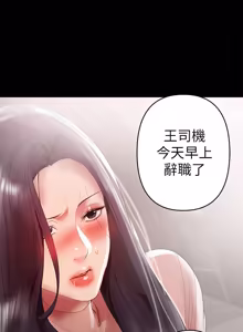 Page 213 of 兼职奶妈 01-43话 完结 - preview thumbnail