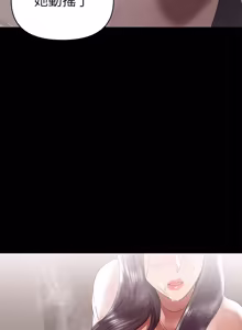 Page 214 of 兼职奶妈 01-43话 完结 - preview thumbnail