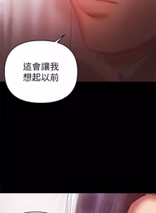 Page 216 of 兼职奶妈 01-43话 完结 - preview thumbnail