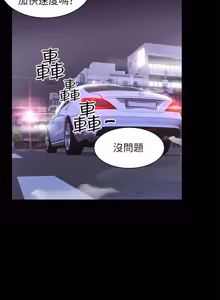 Page 24 of 兼职奶妈 01-43话 完结 - preview thumbnail