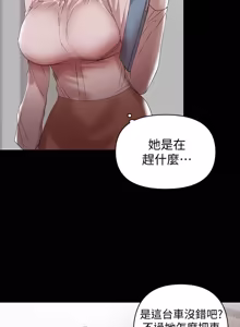 Page 241 of 兼职奶妈 01-43话 完结 - preview thumbnail