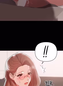 Page 242 of 兼职奶妈 01-43话 完结 - preview thumbnail