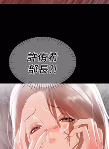 Page 243 of 兼职奶妈 01-43话 完结 - preview thumbnail