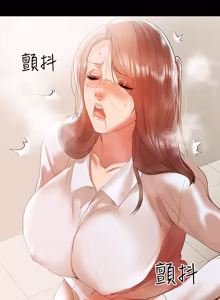 Page 255 of 兼职奶妈 01-43话 完结 - preview thumbnail