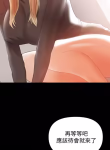 Page 257 of 兼职奶妈 01-43话 完结 - preview thumbnail