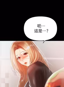 Page 259 of 兼职奶妈 01-43话 完结 - preview thumbnail