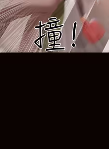 Page 266 of 兼职奶妈 01-43话 完结 - preview thumbnail