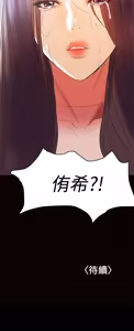 Page 270 of 兼职奶妈 01-43话 完结 - preview thumbnail