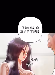 Page 274 of 兼职奶妈 01-43话 完结 - preview thumbnail