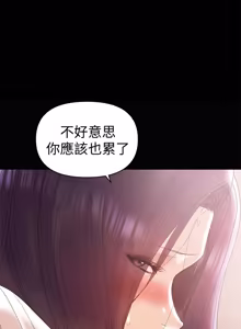 Page 290 of 兼职奶妈 01-43话 完结 - preview thumbnail