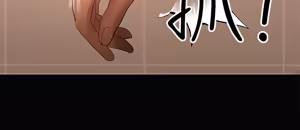 Page 301 of 兼职奶妈 01-43话 完结 - preview thumbnail