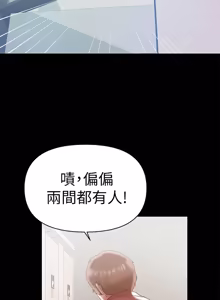 Page 316 of 兼职奶妈 01-43话 完结 - preview thumbnail