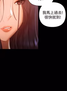 Page 329 of 兼职奶妈 01-43话 完结 - preview thumbnail