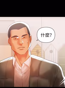 Page 334 of 兼职奶妈 01-43话 完结 - preview thumbnail