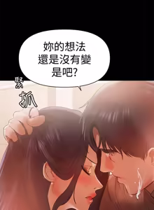Page 344 of 兼职奶妈 01-43话 完结 - preview thumbnail