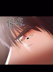 Page 354 of 兼职奶妈 01-43话 完结 - preview thumbnail
