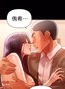 Page 365 of 兼职奶妈 01-43话 完结 - preview thumbnail