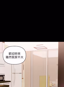 Page 367 of 兼职奶妈 01-43话 完结 - preview thumbnail