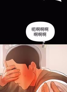 Page 374 of 兼职奶妈 01-43话 完结 - preview thumbnail