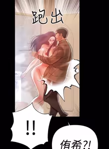 Page 383 of 兼职奶妈 01-43话 完结 - preview thumbnail