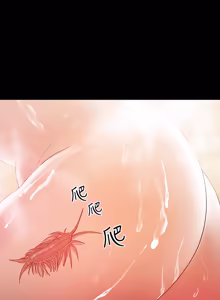 Page 384 of 兼职奶妈 01-43话 完结 - preview thumbnail