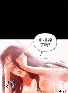 Page 387 of 兼职奶妈 01-43话 完结 - preview thumbnail