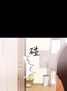Page 390 of 兼职奶妈 01-43话 完结 - preview thumbnail