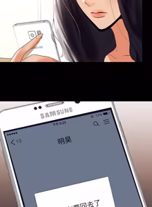 Page 39 of 兼职奶妈 01-43话 完结 - preview thumbnail