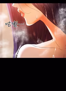 Page 391 of 兼职奶妈 01-43话 完结 - preview thumbnail
